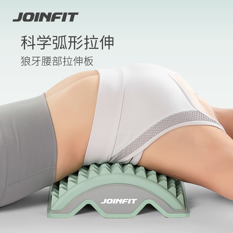 Posture Corrector Back - Appareil d'étirement lombaire, planche de massage