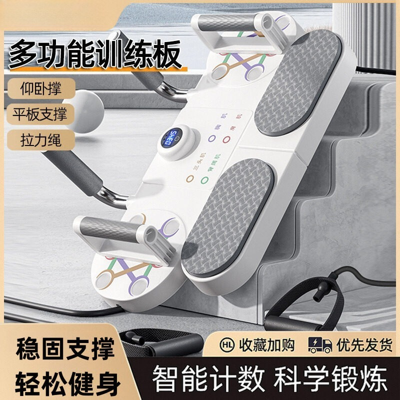 Supports de pompes multifoncti - Push Up Board avis et prix