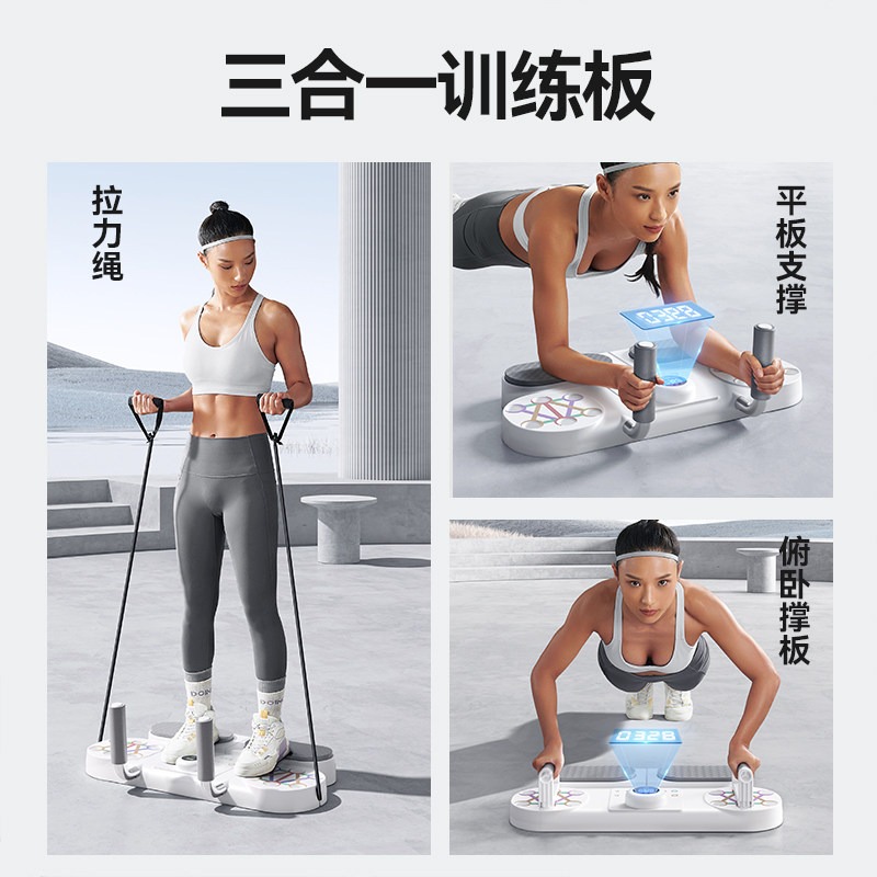 Supports de pompes multifoncti - Push Up Board avis et prix