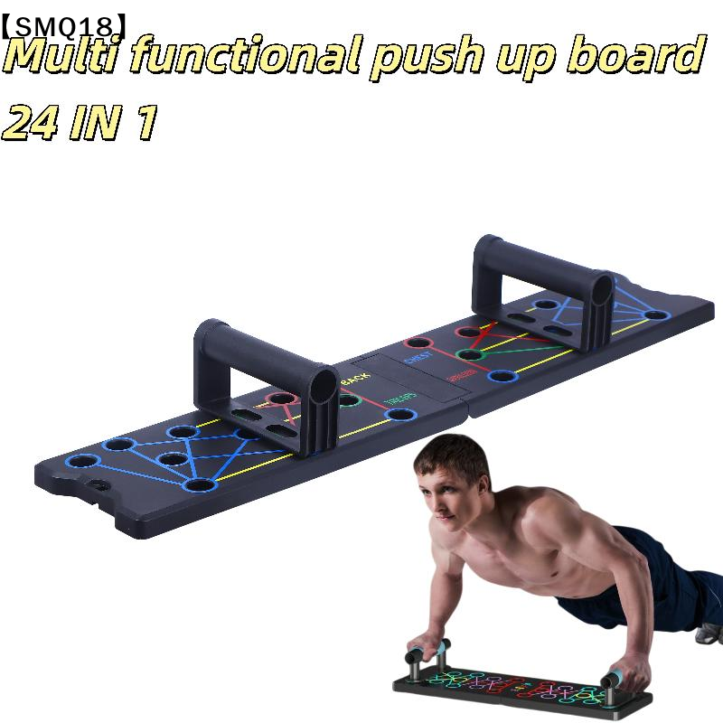 1 ensemble de planches de pomp - Push Up Board avis et prix