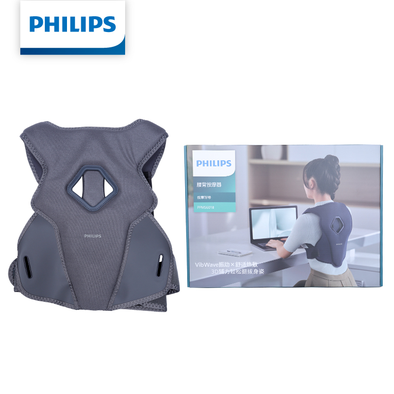 Ceinture de massage Philips PP - Posture Corrector Back avis et prix